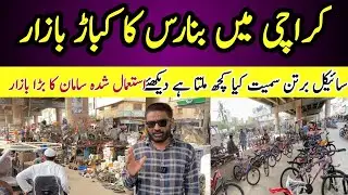 Banaras Biggest Market In Karachi Used & New Cycle Cricjery Mibile Assesories & Other Priducts