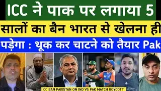 Pak Media Crying On ICC Ban PCB For 5 Years | Ind Vs Pak Match Boycott | T20 WC 2026 | Pak Reacts 