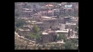 صورة ونغمة - حاصبيا