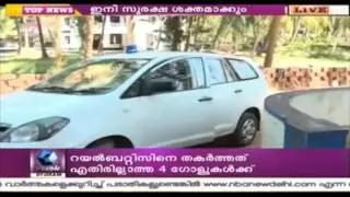 Marine Police Stations In Kasaragod Prepares For Inauguration