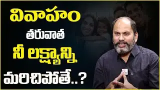 Ram Jaladurgam Goals vs Journey | How to Focus on Gols after Marreage | Best Moral Video | Mr Nag