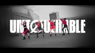 [🇬🇧][KPOP IN PUBLIC] ‘UNTOUCHABLE’ - ITZY (있지) ｜ Dance Cover by AREUM