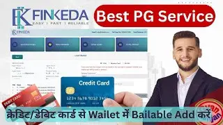 Finkeda Best PG Service || AEPS, DMT, Recharge, CMS, Wailet Load Debit And Credit Card #Gyan_Gunjan