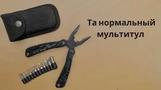 Ganzo G202B | Отзыв спустя 47 лет использования.