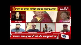 Desh Ka Budget 2026 on TV 100 Special with Ms. Arya on Annual Budget