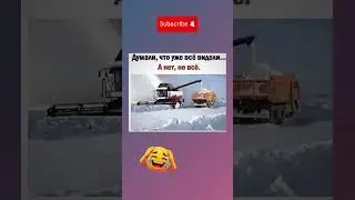 АХАХ, ЖЕСТЬ🤣#юмор #смешновидео #смех #прикол #шутки #ржачныевидео #мем #анекдот #смешнойшортс #viral