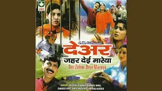 Disco Mere Gaddiya