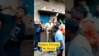 Жестокое нападение двух группировок на железнодорожной станции Азад Басти! Забрасывание камнями п...