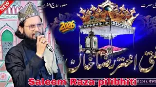 Saleem Raza pilibhiti || इनके मेहक ने दिल को पुंजे बना दिया kalame Raza || new naat 2026