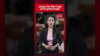 UKSSSC Exam Leak, Protests & Arrests I What Really Happened in Uttarakhand?