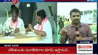 KCR had Lunch with TRS Activists | TRS Plenary Meet Updates : TV5 News