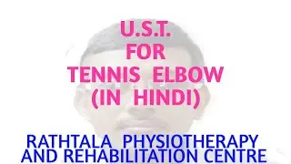U.S.T.  For  Tennis  Elbow. (In Hindi)