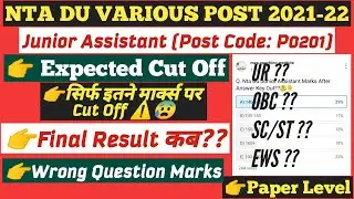 Nta Du Junior Assistant Post Expected Cut Off,Final Result, Answer Key Wrong Question | nta du JA |