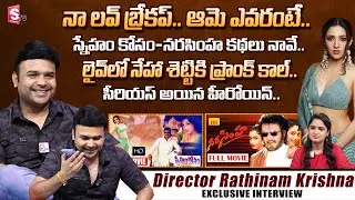 Director Rathinam Krishna Exclusive Interview | Prank Call In Live | Rathinam Life Struggles