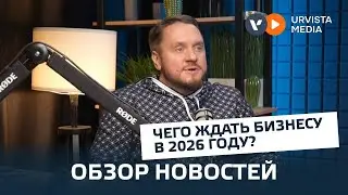 🔥 2025-й стал точкой невозврата: каждый четвёртый бизнес сократил штат