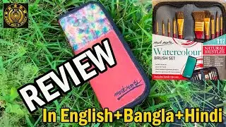 Mont Marte Watercolour Brush Set Review │Art Supply Review of MWBS ART & CRAFT │Acrylic Abstract Art