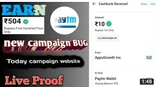 today new campaign Loot Offer 10+6+6 Instant Paytm Cash |Task Campaign bug |new campaign loot today