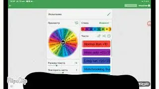 My spinning wheel(　＾&forall;＾)Tomorrow play as Pebble distractor