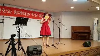 칠갑산-팬플룻(panflute/전선화)
