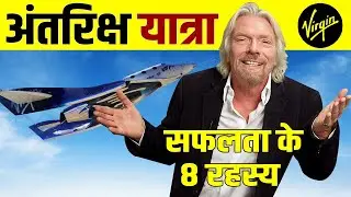Sir Richard Branson | A School Dropout :British Business Magnet | Virgin Group