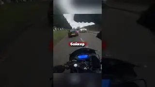 Борзый водитель БМВ... Таких нужно наказывать!