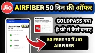 50 Days Free Jio Air Fiber | How To Create Gold Pass | Jio Airfiber 50 Days Free Gold Pass Airfiber
