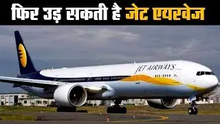 A news that will bring a smile on your face &ndash; Jet Airways may start flying again