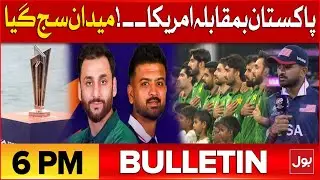Islamabad Bl*ast Updates | BOL News Bulletin at 6 PM | Negotiation In ICC and PCB
