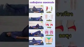 Weightloss and fatloss exercise athome after delivery #yoga #fitnessroutine #ytshorts#reducebellyfat