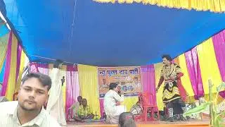 सुपर स्टार | नाच सुंदर बन फुल सती कौवा हकनी (भाग 13) न्यू घुरण नाच पार्टी राजापुर बेगूसराय,, 