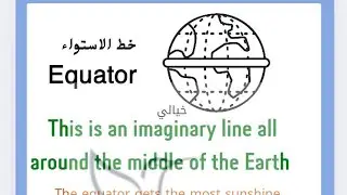 كونكت بلس تالته إبتدائي الترم الاول connect plus primary 3 unit 4