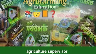 Agriculture supervisor Best Books 📚 @royalinstituteudaipurandkota @UtkarshAgricultureClasses#books
