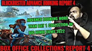 AVATAR THE WAY OF WATER BLOCKBUSTER ADVANCE BOOKING REPORT 4 | HUGE RECORD | INDIA