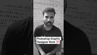 💻 &ldquo;Photoshop Skills Se Paisa Kaise Kamaye?&rdquo;