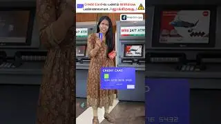 Know This Before You Withdraw Cash Using Credit Card..! #shorts #creditcard #withdraw