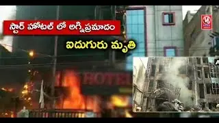 Massive Fire Breaks Out at A Hotel in Lucknow's Charbagh | Uttar Pradesh | V6 News