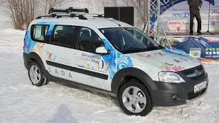 Лада Ларгус Кросс - объявление о старте продаж