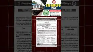 ✅ RRB Group D New Vacancy 2026 😱 | 22000 Railway Jobs | 10th Pass