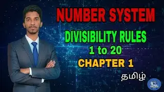 Divisibility Rules 1 to 20 in Tamil | Number System Chapter 1 | TNPSC, SSC, Bank Exams | HRC Tech