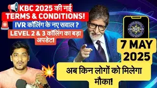 KBC Registration 2025 New Update 🔥| New IVR Call Questions & Ground Audition Details