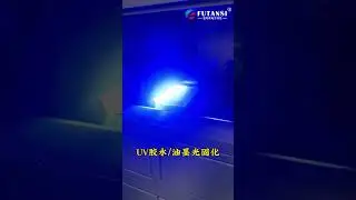 Dilong Tunnel UV-LED Curing Machine for Glue, Ink, Conformal Coating. LED UV Curing Equipment. (74 c