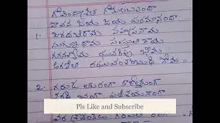 Govinda Sritha Venkateshwara song🙏🙏🙏