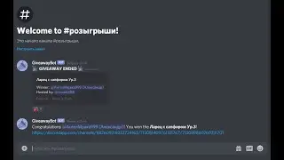Победитель получает свой приз LineAge2 Homunculus