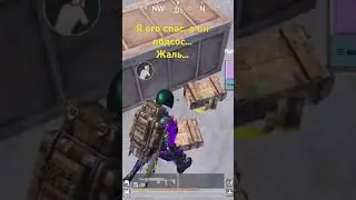 Pubg #metroroyale #pubg #лучшая Тима, но один подсос #3 карта одни подсосы