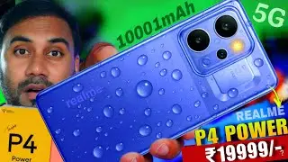 Realme P4 Power 5G 19999 рупий? С батареей 10001 мАч 🔥