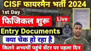 Live CISF Fireman Physical Review 2024 Entry Documents 2024 ! CISF Fireman Physical Test Review 2024