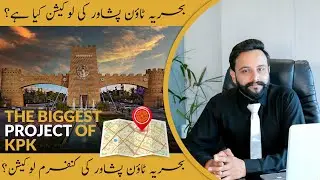 Bahria Town Peshawar Confirmed Location | Location & Prices | Plots on installment in Peshawar