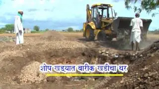open well recharge marathi