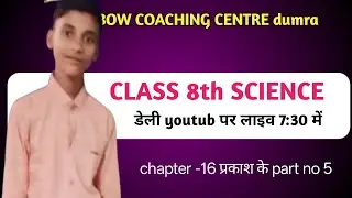 RCC Online Class  is live