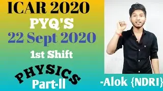 ICAR UG 2020 Previous Year Question Paper || Physics 22nd Sept 1st shift&nbsp;|| Part-2 Full Solution